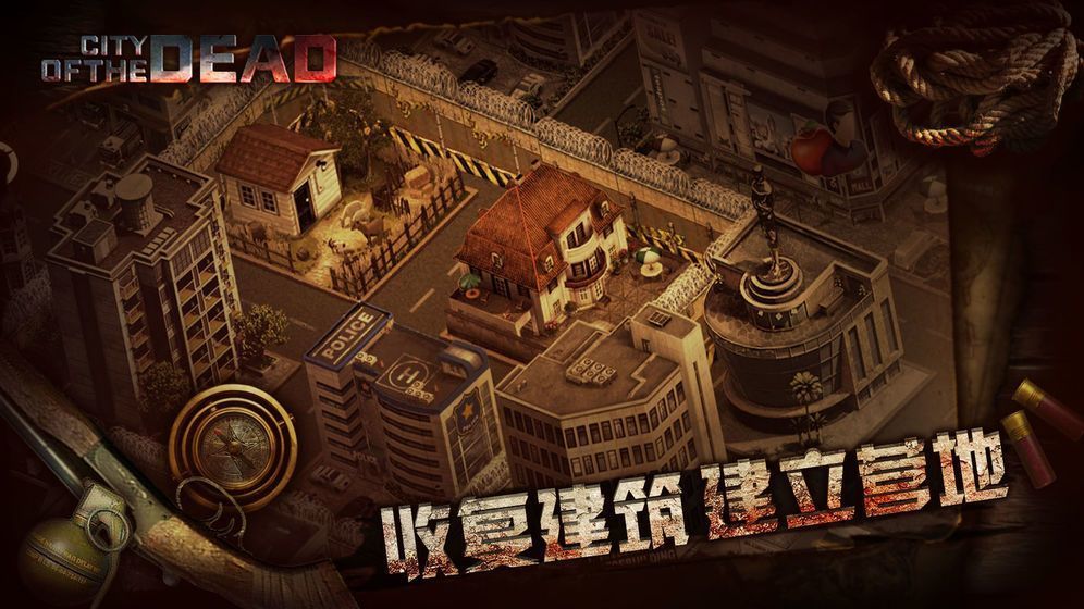 末世大回炉最新版截图