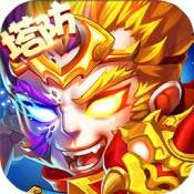 西游战记手游app