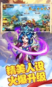 西游战记截图