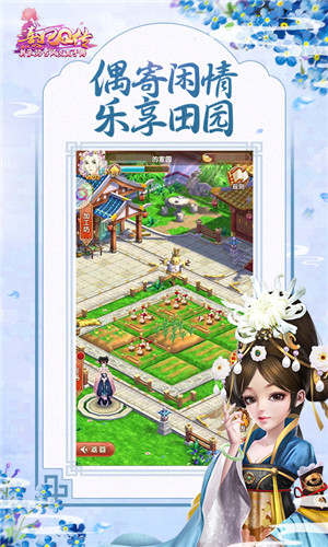 熹妃q传截图