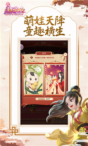 熹妃q传截图