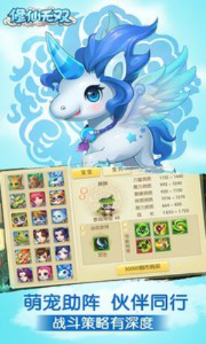 修仙无双最新版截图