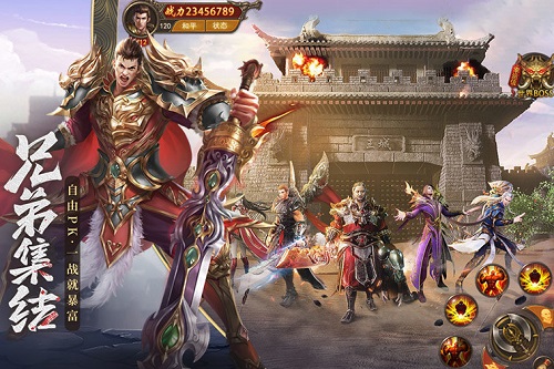 蓝月至尊赚钱版截图