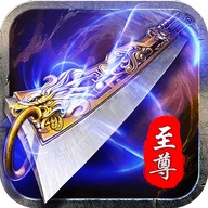 蓝月至尊赚钱版手游app