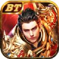热血霸业手游app