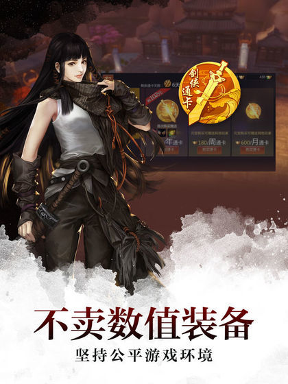 终极斗罗截图