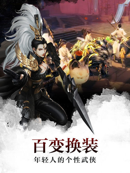 终极斗罗截图