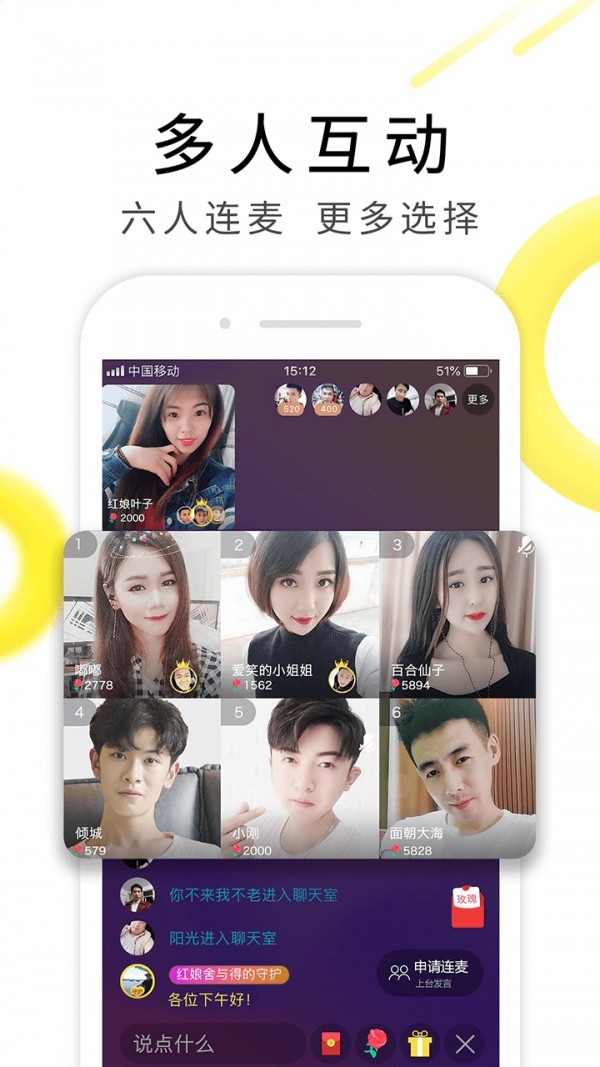 伊对最新版截图