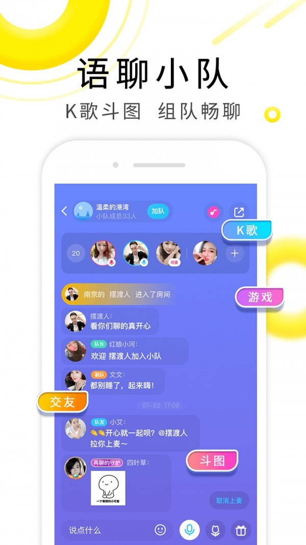 伊对最新版截图