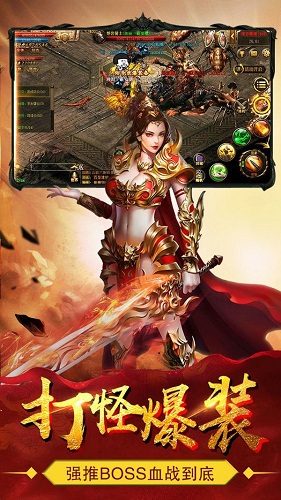 龙城传奇最新版截图