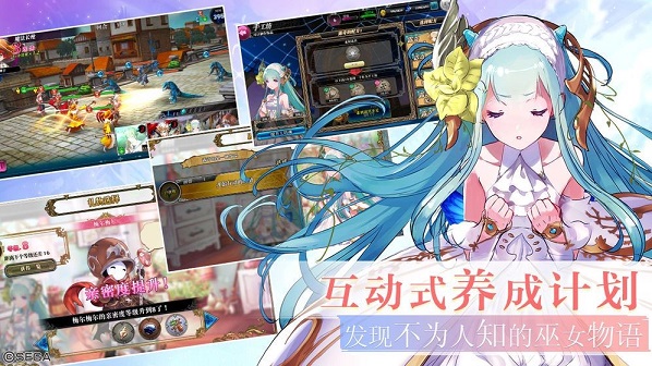 神都幻灵录截图