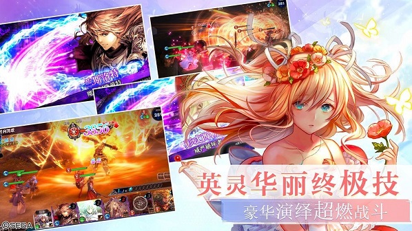 神都幻灵录截图