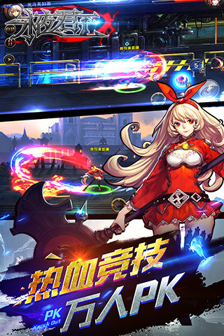 永夜君王截图