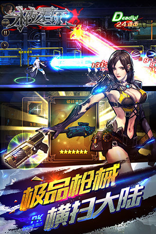 永夜君王截图