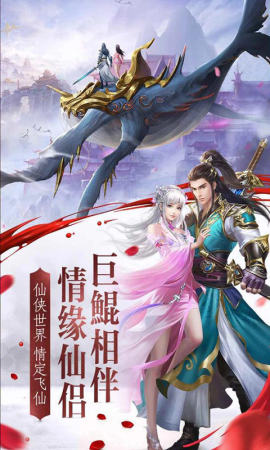 诸天大道宗截图