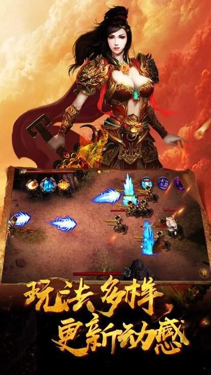 传奇霸业高爆版截图