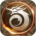 神龙合击和谐版手游app