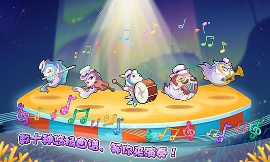 开心水族箱截图