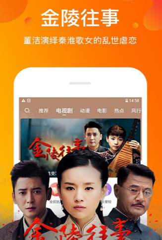 蜜桔视频截图