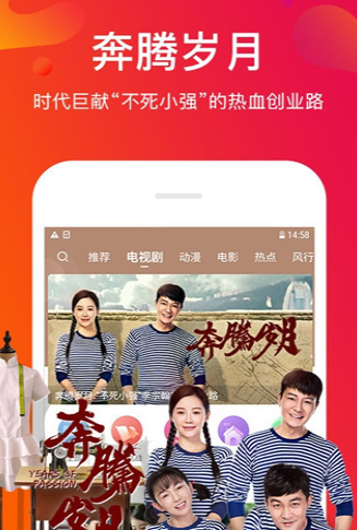 蜜桔视频截图