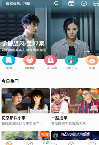 蜜桔视频截图