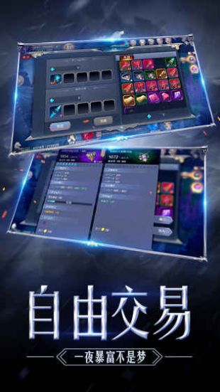 魔界战记奇迹高爆版截图