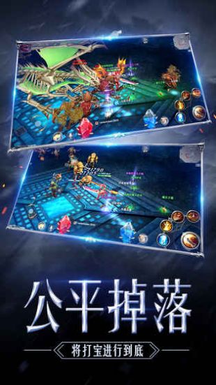 魔界战记奇迹高爆版截图