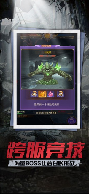 沙漠迷城高爆版截图