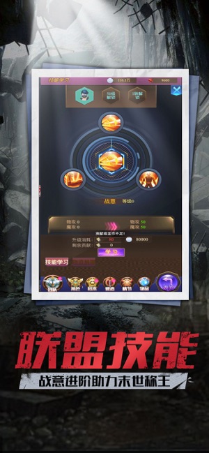 沙漠迷城高爆版截图