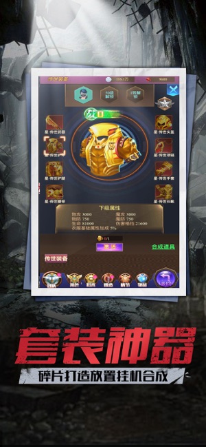 沙漠迷城高爆版截图