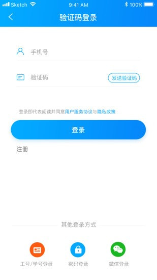专一网截图