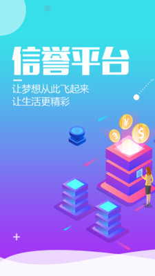 乐赚网截图