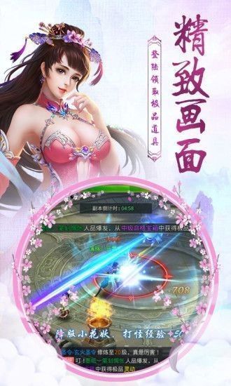 太丘之上截图