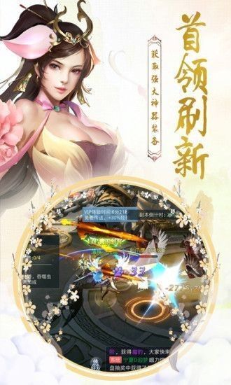 太丘之上截图