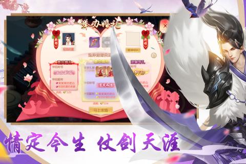 一起玩神途充值版截图