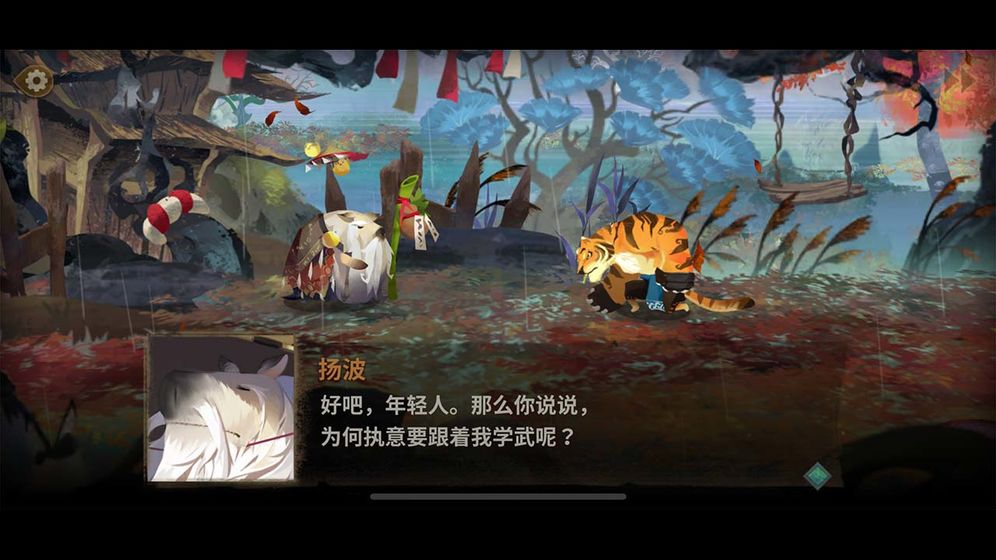 万象物语第三季版截图