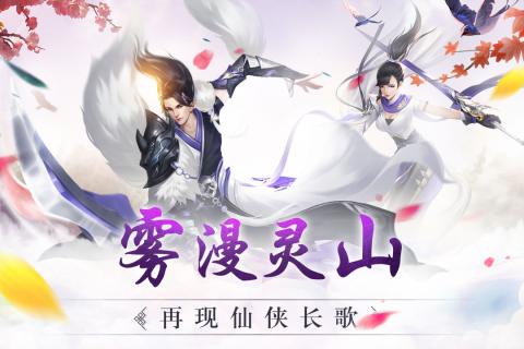 一起玩神途充值版截图
