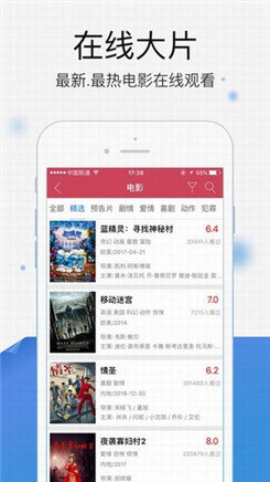 黄狼tv高清版截图
