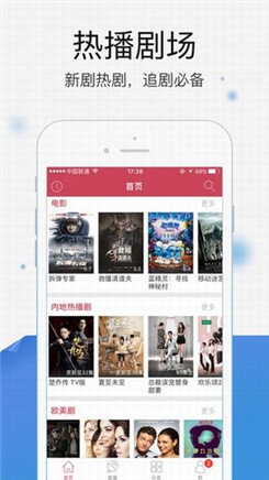 黄狼tv截图