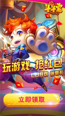百战斗斗堂和谐版截图