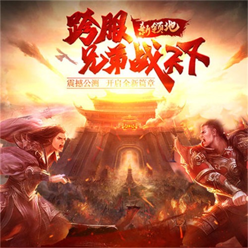 裁决王座最新版截图