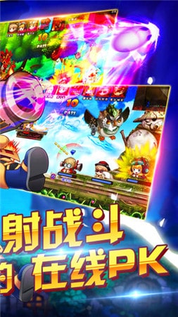 斗斗堂和谐版截图