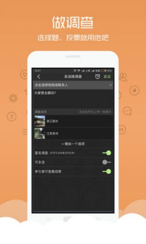晓黑板截图