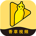香草视频纯净版手机软件app