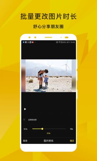 香草视频和谐版截图