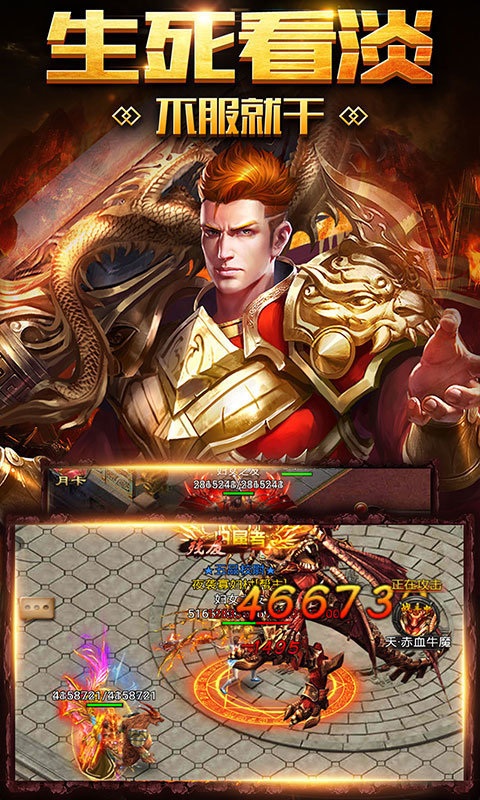 超变私服截图