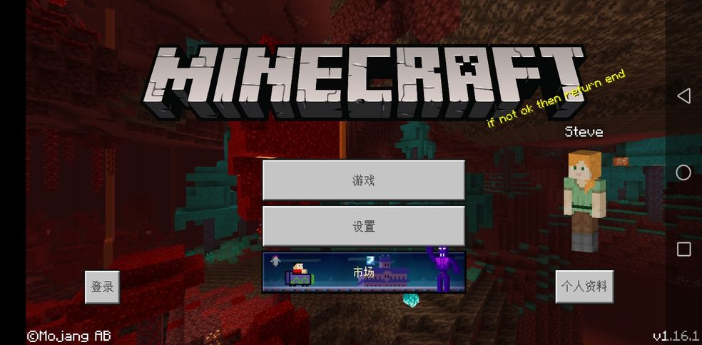 我的世界3.1.8版截图