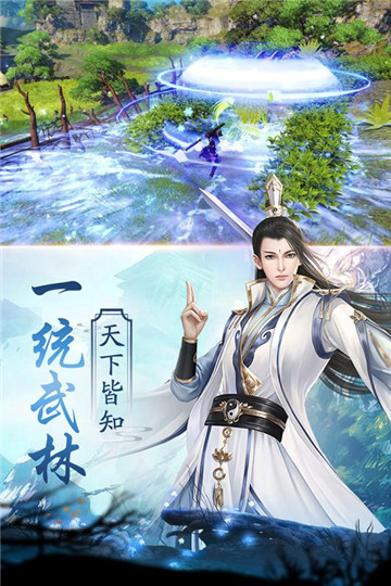 仙宠情缘和谐版截图