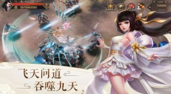 灵术至尊截图