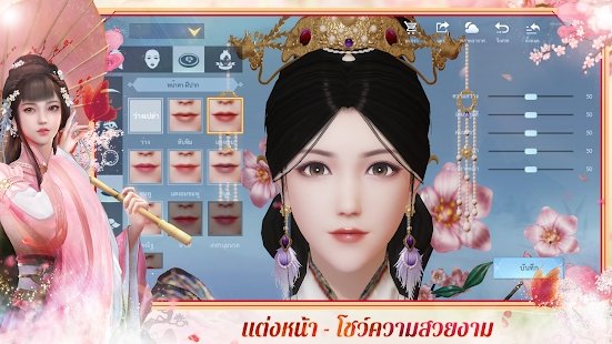 王朗血统截图